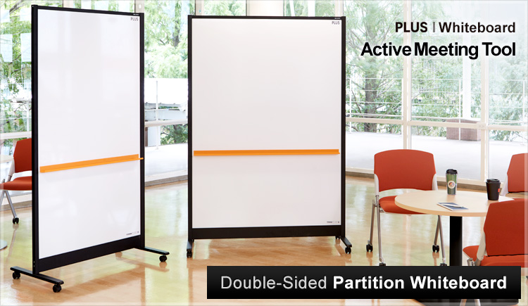 Active Meeting Tool.Double-Sided Partition Whiteboard