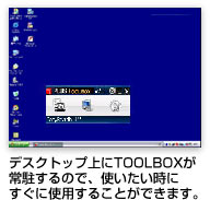 イメージ03