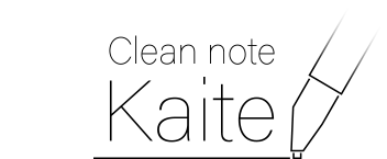 Clean note Kaite(カイテ)