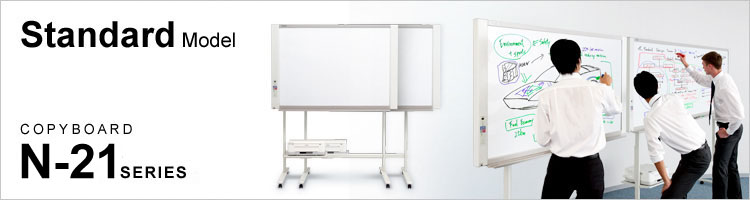 Standard model Copyboard N-20 Series