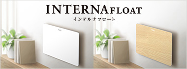 Interna float