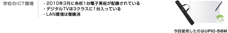 e-case-takuma-text01.gif