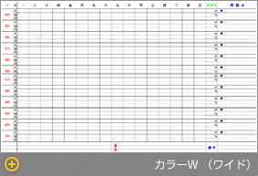 工程管理に