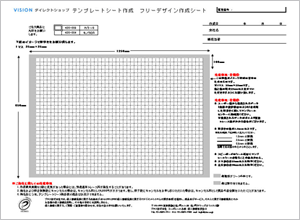 月予定表3