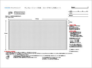 月予定表3