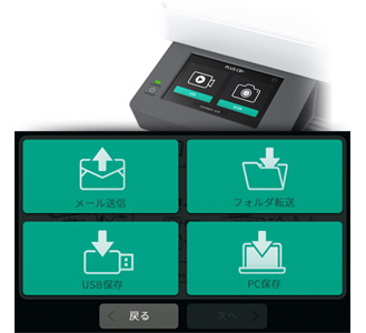 CB+タッチパネルイメージ