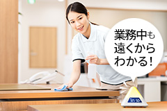 介護施設