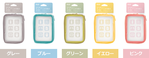 パッケージカラーイメージ