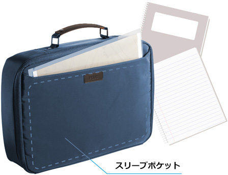 スリーブポケットイメージ