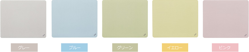 カラーバリエーション