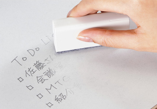 専用イレーザー
