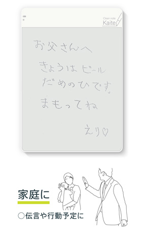 家庭に