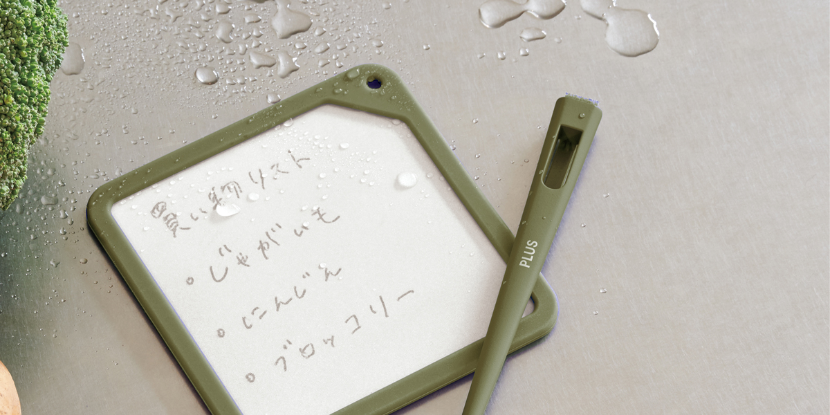 Kaite90x90。濡れても大丈夫