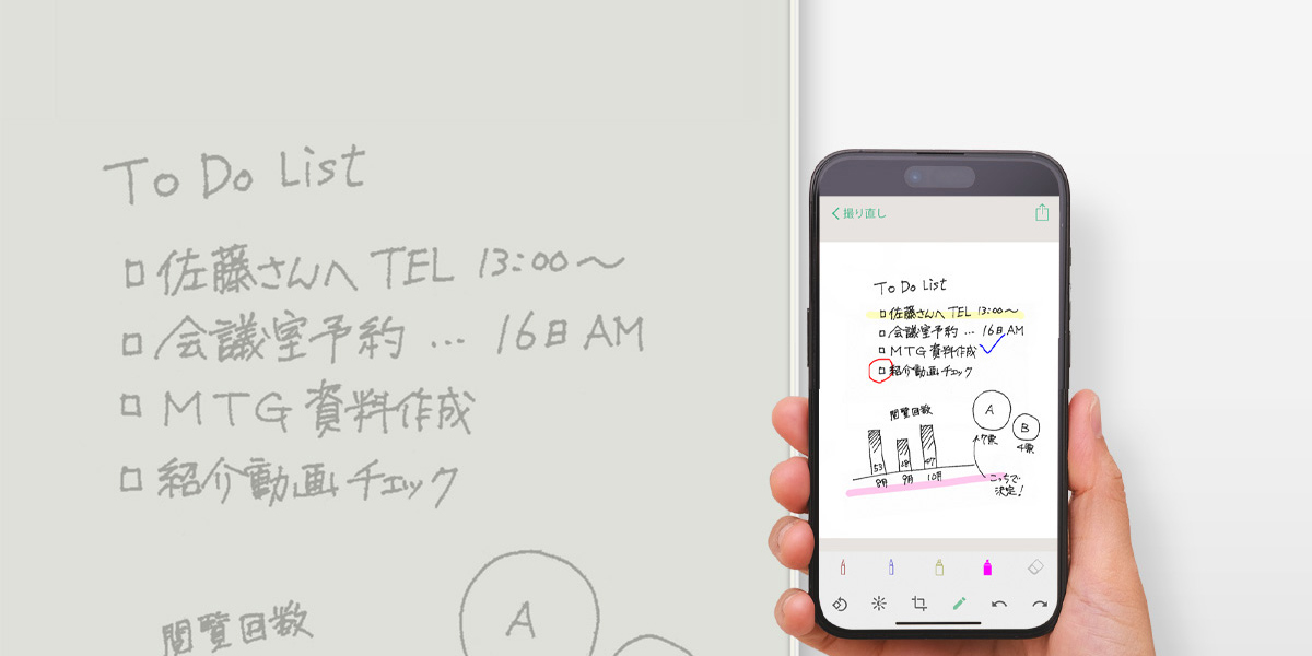 スマホAPPで簡単に保存できます。