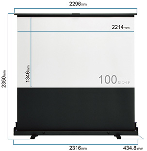 プロジェクタースクリーン FSR-100V