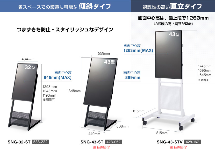 いますぐサイネージメインイメージ