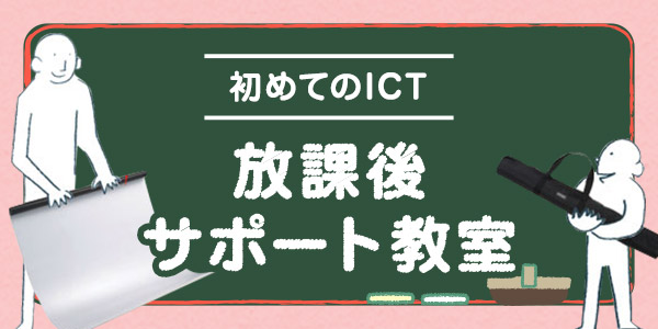 UPIC｜製品情報 | プラス株式会社 ビジョン事業部（PLUS Vision）