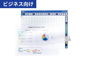 ワイヤレスインタラクティブツール UPIC Notepad ビジネス向け