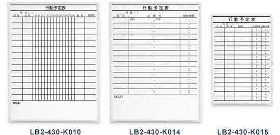 LB-2シリーズ（壁掛け）［ホーロー壁掛け 罫引き（受注生産