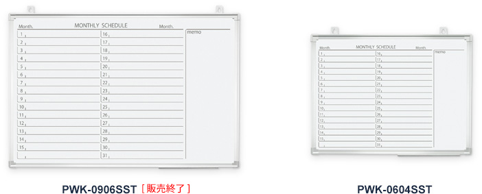 スチールタイプの壁掛けホワイトボード　月予定表 横罫