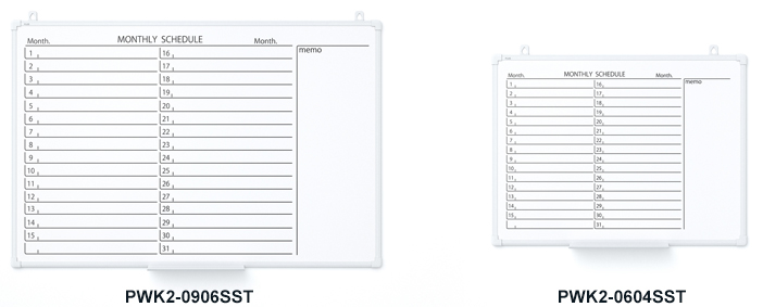 PWK2シリーズ（月予定タイプ）ラインナップ