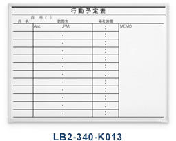 LB2-340-K013