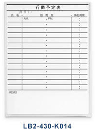 LB2-430-K014