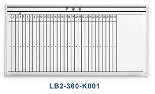LB2-340-K001