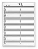 月予定表・縦型ホワイトボード/ LB2-430-k006